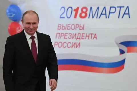 Какого выбрали президентом