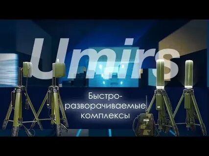 Радий брк