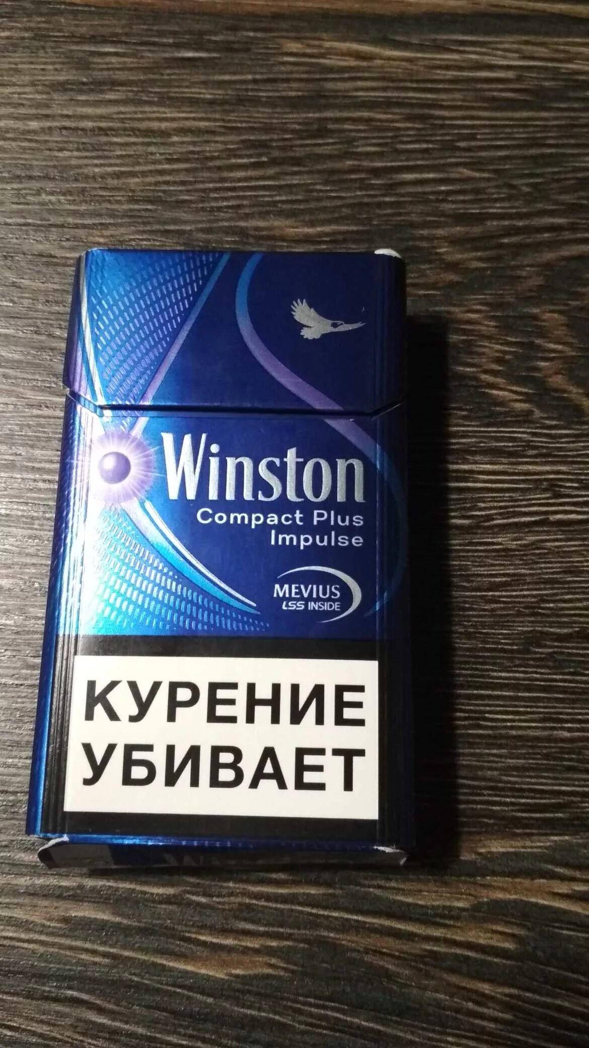 Компакт без кнопки. Winston XS Compact. Сигареты Winston XS Compact 100s. Winston XS Compact Blue. Сигареты Winston XS Compact Plus.