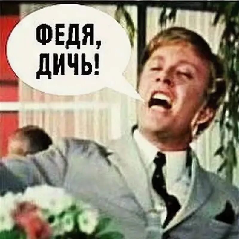 Федя дичь закрытый канал телеграмм фото Это было очень важным Прочитать с утра первым, особенно 2022 Наука и Развитие ВК