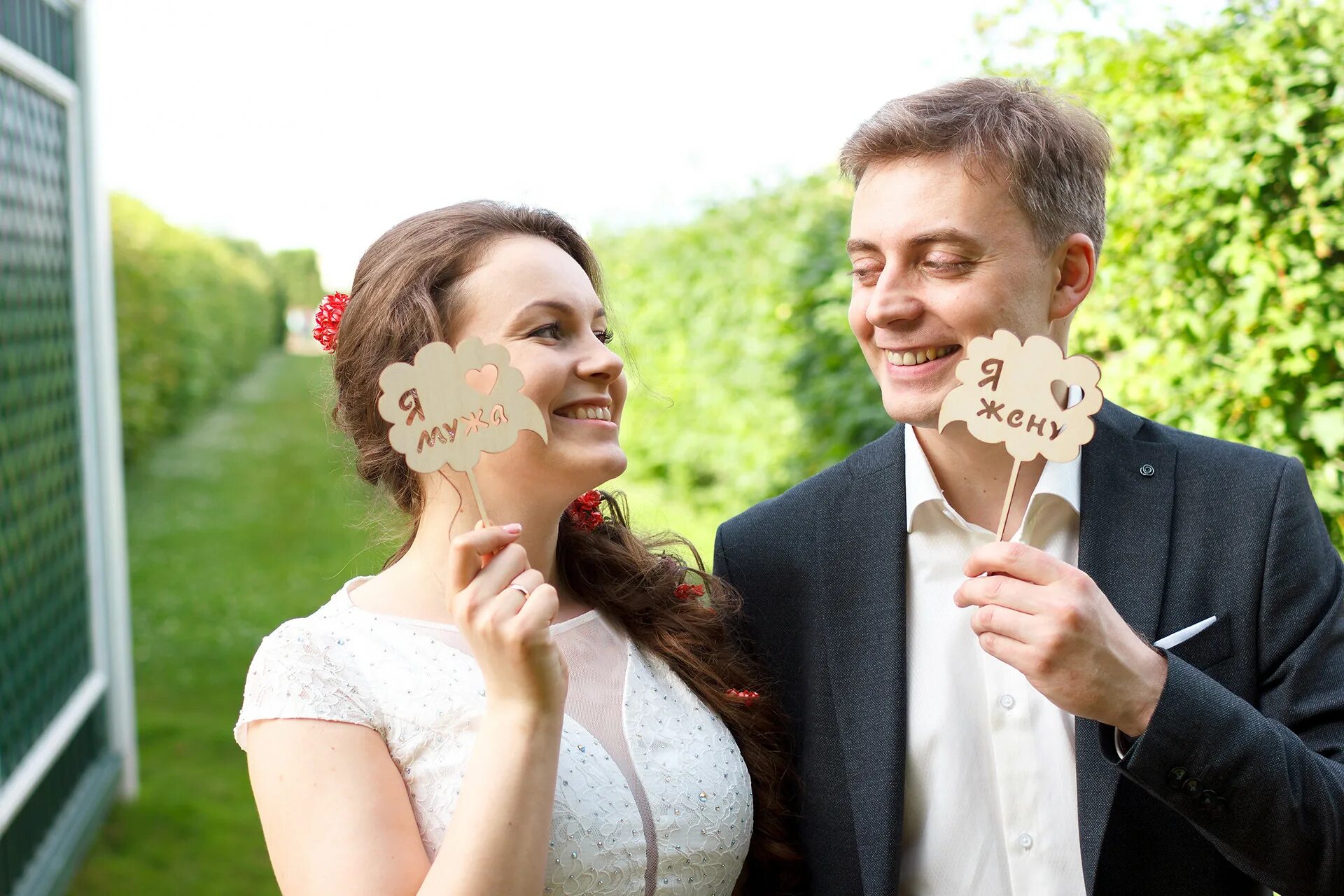 Свадебный ответ. Конкурс ромашка на свадьбу для жениха и невесты. Свадьба в стиле ярких красок. Свадьба молодожены. Свадебный ответ.