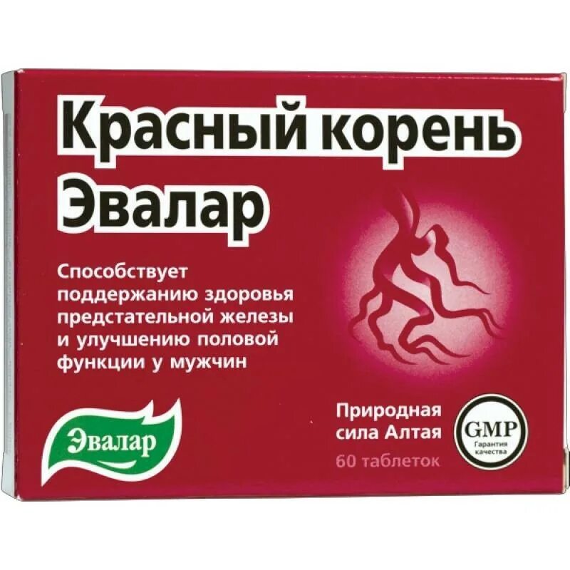 Либидо народные средства. Таблетки красный корень Эвалар инструкция. БАДЫ для мужской потенции. Эвалар для мужчин для потенции красный корень. Красный корень для мужчин в таблетках.