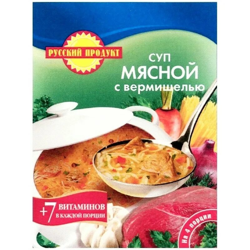 Русский продукт купить