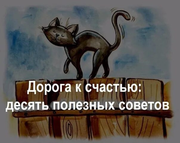 Потерялось счастье. Упущенное счастье. Потерялось счастье. Я потеряла своё счастье. Потерялось счастье.