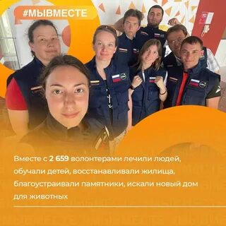 Гуманитарные миссии мывместе