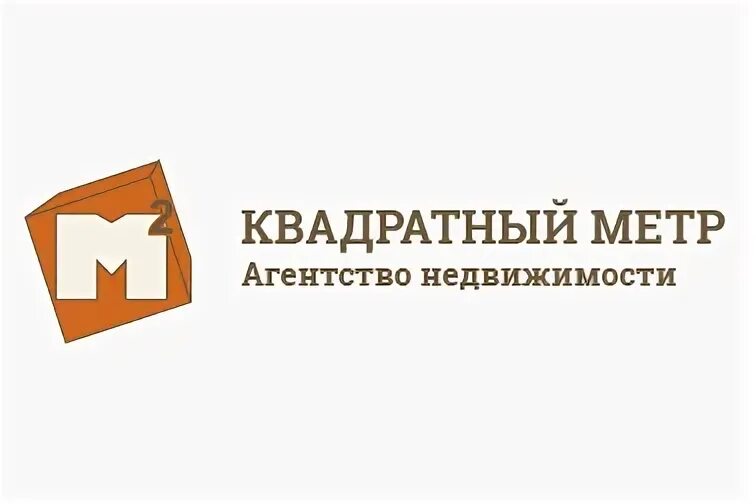Агентство недвижимости квадратный метр отзывы. Квадратный метр агентство. метры агентство недвижимости. агентство недвижимости фрязино. агентство недвижимости квадрат.