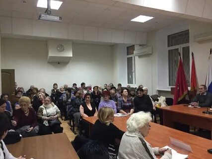 Управа аэропорт