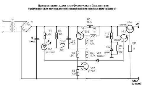 Напряжение на зу