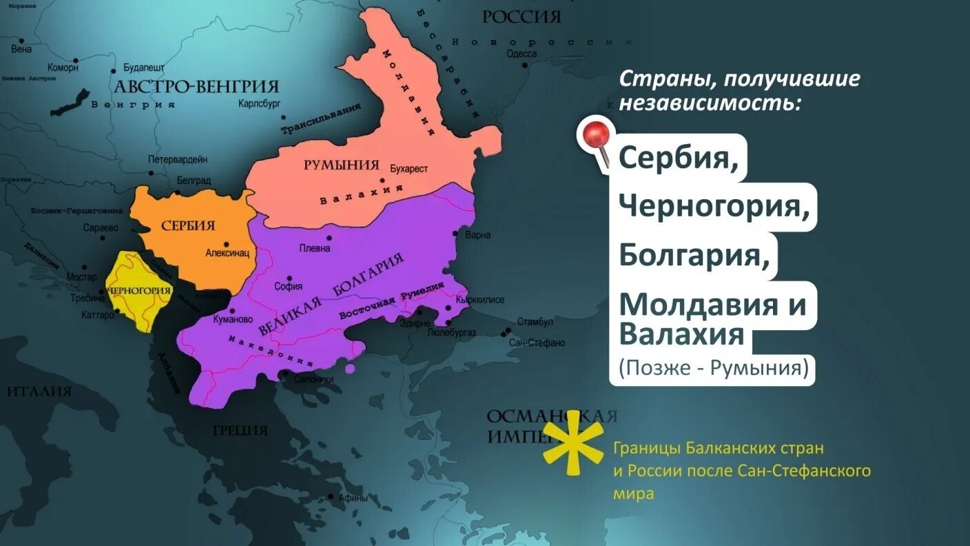 Балканы это страна. Балканы на карте. балканский полуостров на карте. карта балканских стран.
