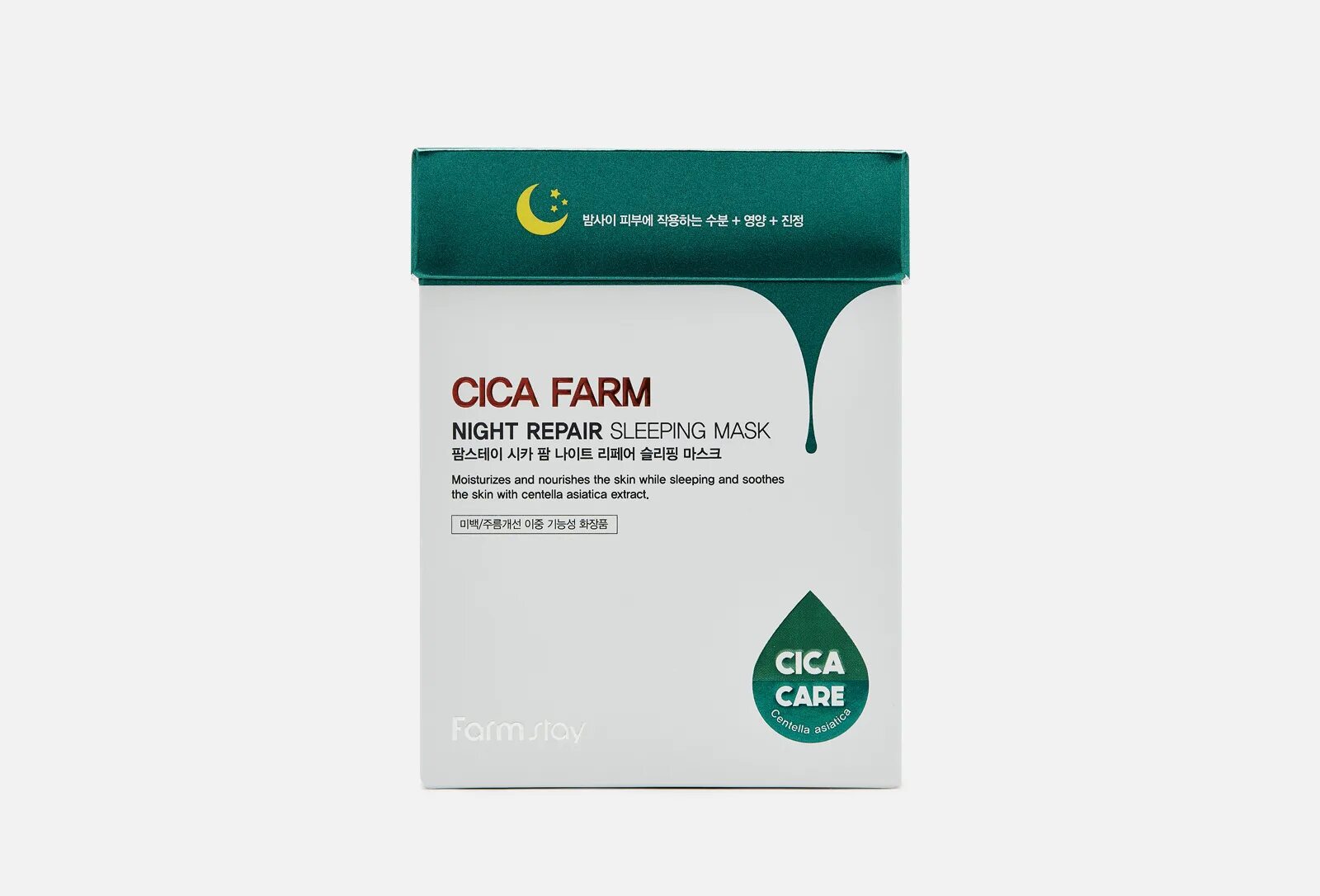 Cica Farm ночная маска центеллой. Farmstay cica Farm Night Repair sleeping Mask, 4ml. Ночная маска cica Farm Night Repair sleeping Mask. Ночная маска cica Farm stay саше. Night repair sleeping mask применение