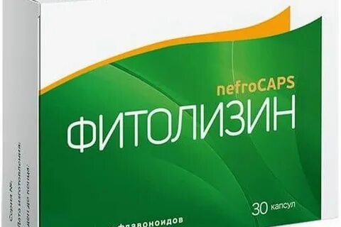 Фитолизин капсулы отзывы