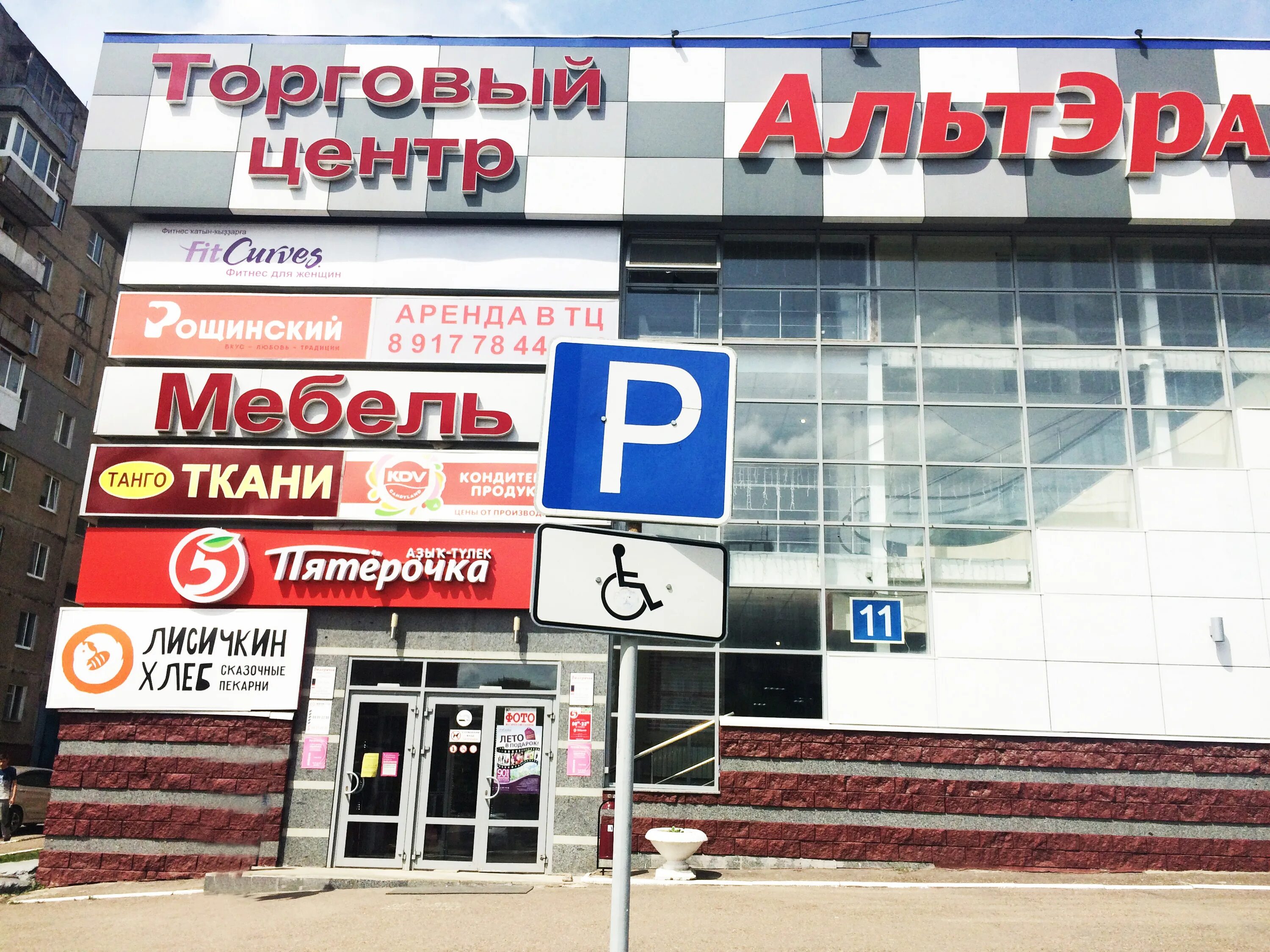 1-комнатная, 2850000 руб. Уфа, ул. Степана Кувыкина, д.35. Продажа. - купить, пр