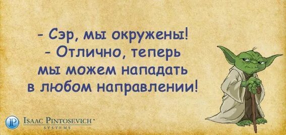 Можем наступать в любом направлении. Портрет маргелова василия филипповича. Могли ли декабристы победить 14 декабря 1825 года. Страйкбол приколы. Жизнь меняется в лучшую сторону.