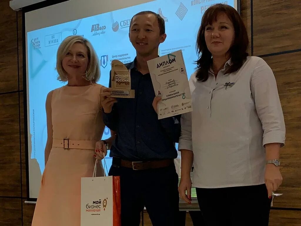 молодой предприниматель россии 2021. тюменская марка. марка №1 2018 фотоотчет. марка тюмени 2017. тюмень 2018 тюменская марка.