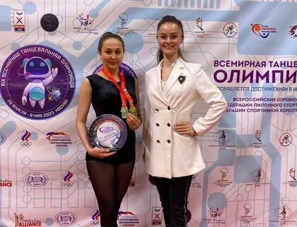 Календарь спорта 2024