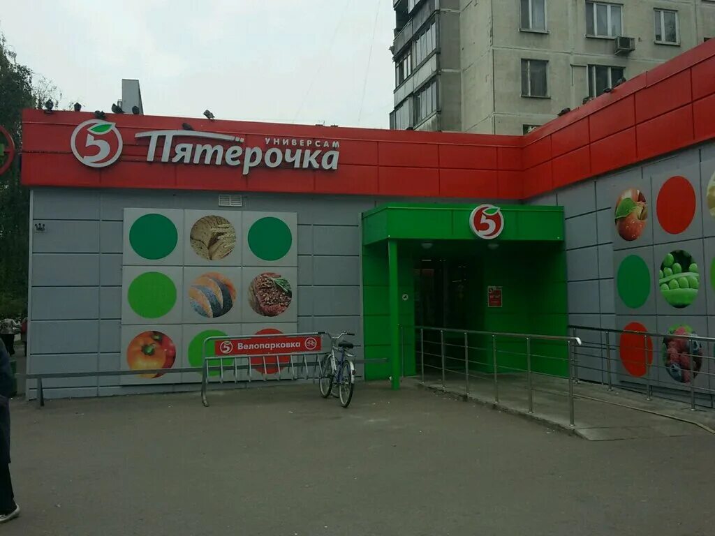 магозин 5 пятёрочка улица горького киров. королев ул коминтерна 17. пятерочка коминтерна. калуга, улица фридриха энгельса, 161. шестнадцать+лет+комсомола киров коминтерн.