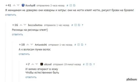Отправь на час