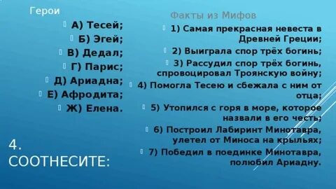Тест про грецию