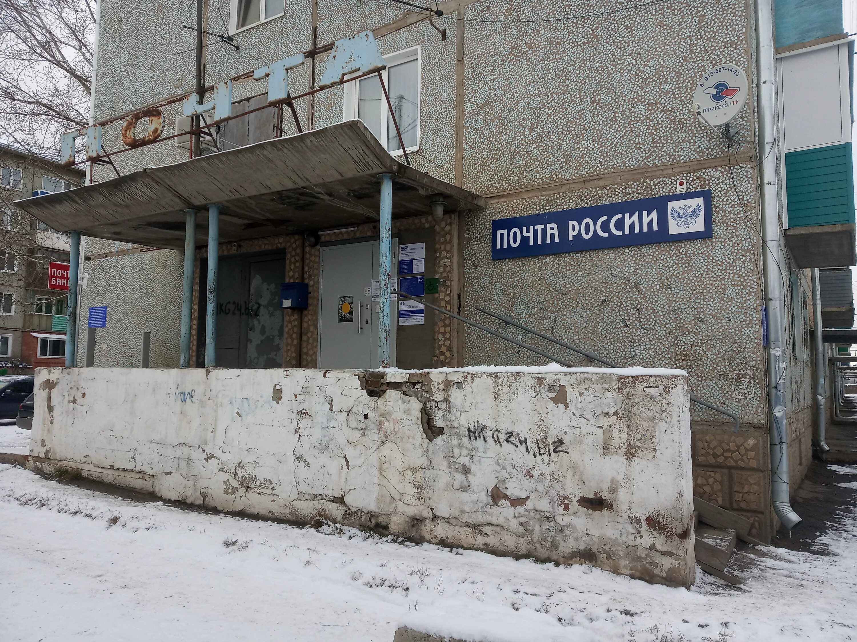Почта банк, банк, Светланская ул., 41, Владивосток - Яндекс Карты