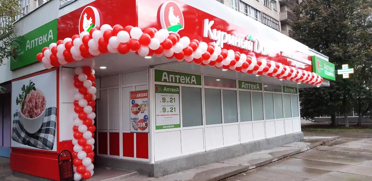 протвино лесной бульвар русь. торговый центр слава серпухов. часы протвино. протвино почта московская 2. проспект академика сахарова протвино 6.