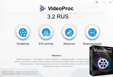 Программа для бесплатного интернета