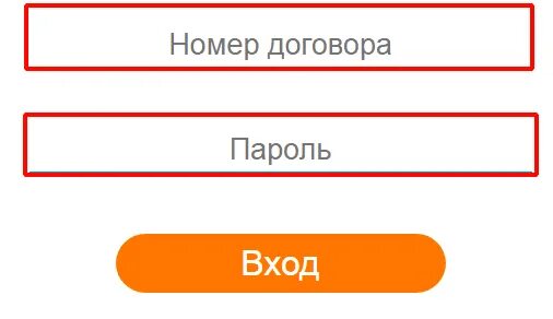 Сибирский бит личный кабинет. Сибирский медведь личный кабинет. Сибирский медведь личный кабинет оплатить. Сибирский медведь Бийск. Сибирский медведь оплатить интернет через личный кабинет.