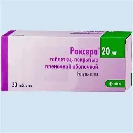 Роксера, таблетки 20мг №30. Оксера 20мг. №30 таб. П/П/О /Krka/. Роксера таблетки 20 мг 30 шт.. Розувастатин-КСАНТИС таблетки, 20 мг. Купить роксера 20 мг 90