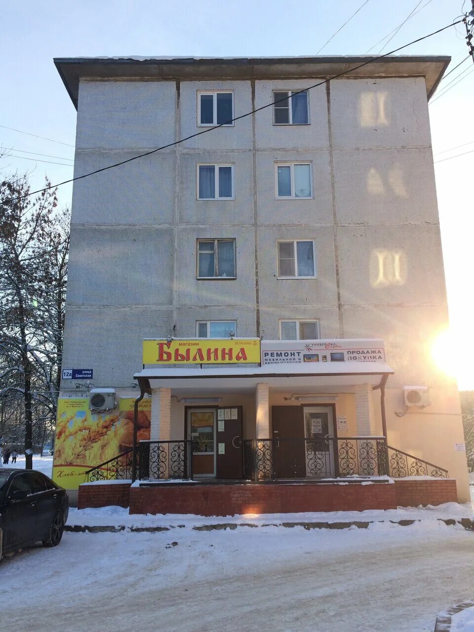 кириши магазин ленина 15. мастерская памятники из природного камня, кириши. ленина 15 кириши. мастерская кириши. агентство недвижимости 47 регион кириши.