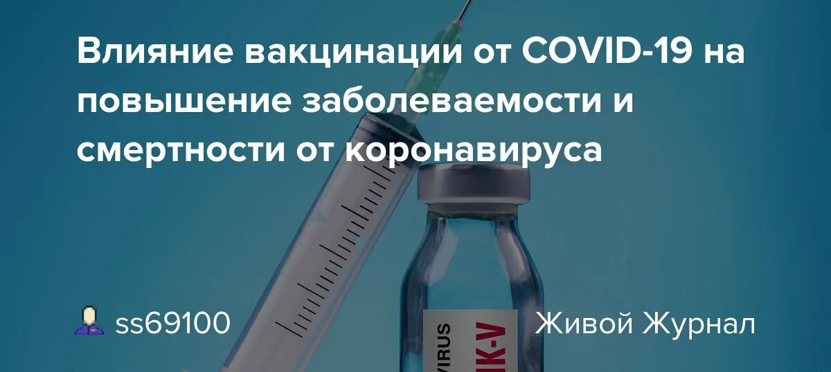 Вакцины из абортивного материала. Спутник Гамалея. Перечень вакцин с абортивными клетками. Спутник ви абортивный материал.