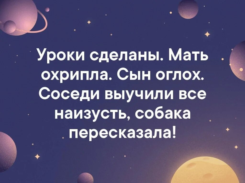 я знаю твой телефон но никогда не слова. мать охрипла сын оглох соседи выучили. помнишь нашу первую встречу цитаты. я твою любовь и грусть знаю наизусть. теперь мы незнакомцы знающие друг друга наизусть.