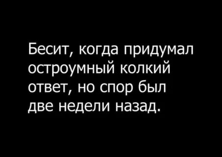 Поздно вопрос