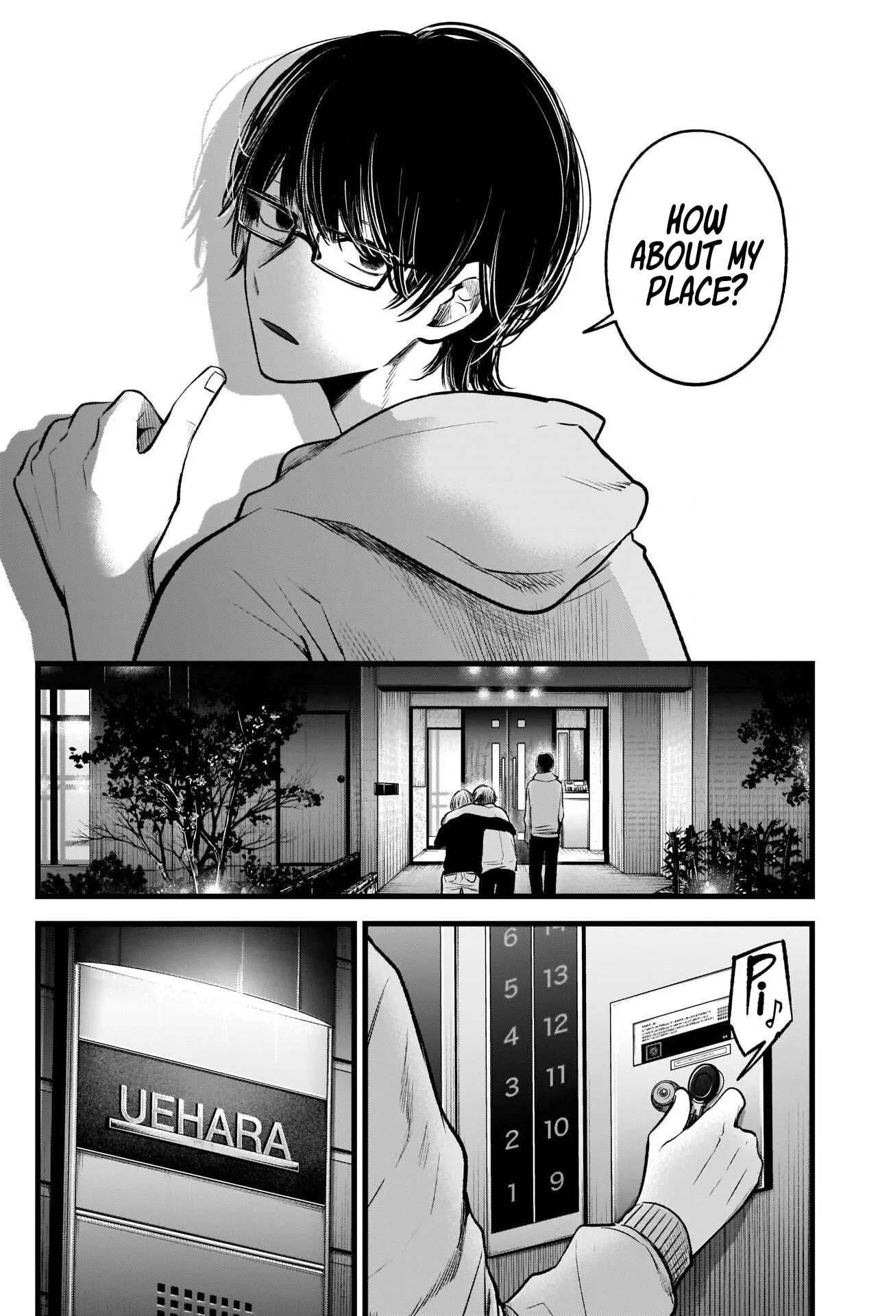 Oshi no ko chapter. Oshi no ko звёздное дитя. oshi no ko манга. звёздное дитя манга.