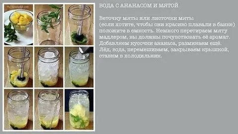 Как сделать воду полезной