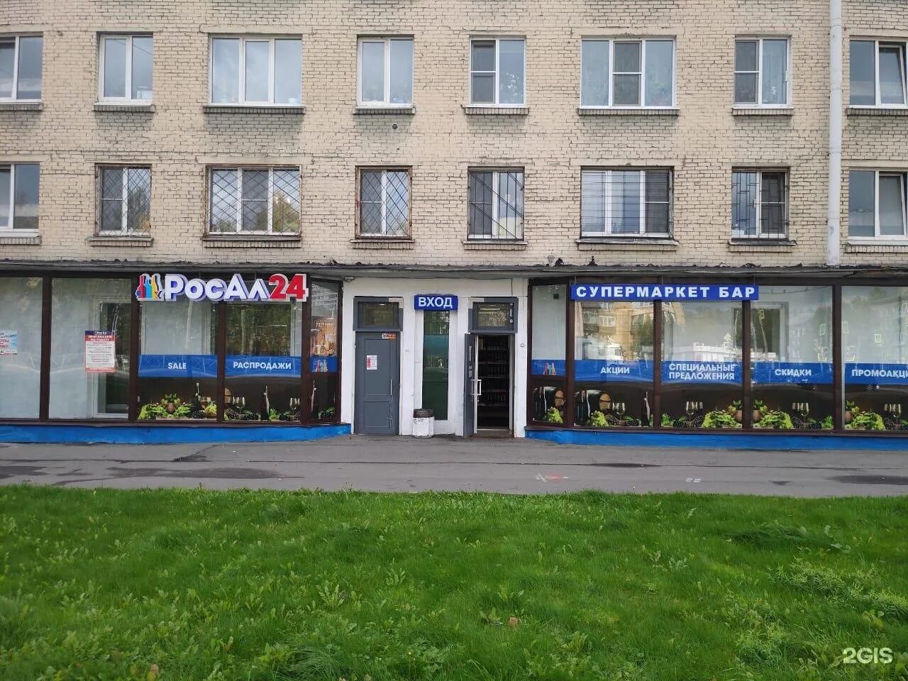 детская поликлиника уфа суворова номер 4. детская поликлиника 4 уфа орджоникидзе 15. 15 поликлиника детская екатеринбург уралмаш. орджоникидзе 15 детская поликлиника. пятигорск улица орджоникидзе 15.