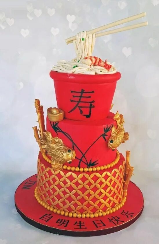 China birthday. Торт в японском стиле. Торт с китайской тематикой. Тортик в китайском стиле. Торты с корейской тематикой.