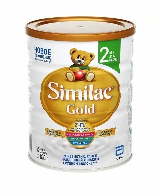 Similac gold 1 6 месяцев. Симилак Голд 2. Симилак Голд 2 800. Смесь Симилак Голд 2. Симилак смесь молочная Голд 2 800г.