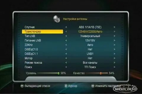 Смартфон настроить спутниковую