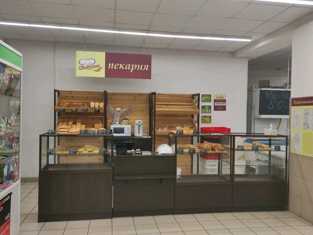 Tabella bakery советская ул 49 тверь фото Мельница, пекарня, Советская ул., 10А, Сафоново Яндекс Карты