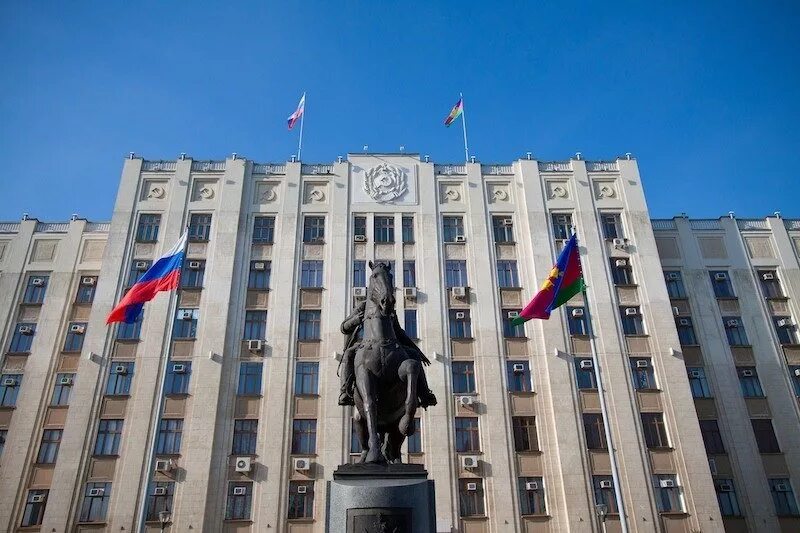 Государственные организации краснодара. Государственные организации краснодара. Государственные организации краснодара. Зск краснодарского края. Правительственные учреждения.