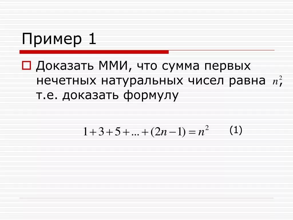 Сумму всех натуральных чисел меньше 115