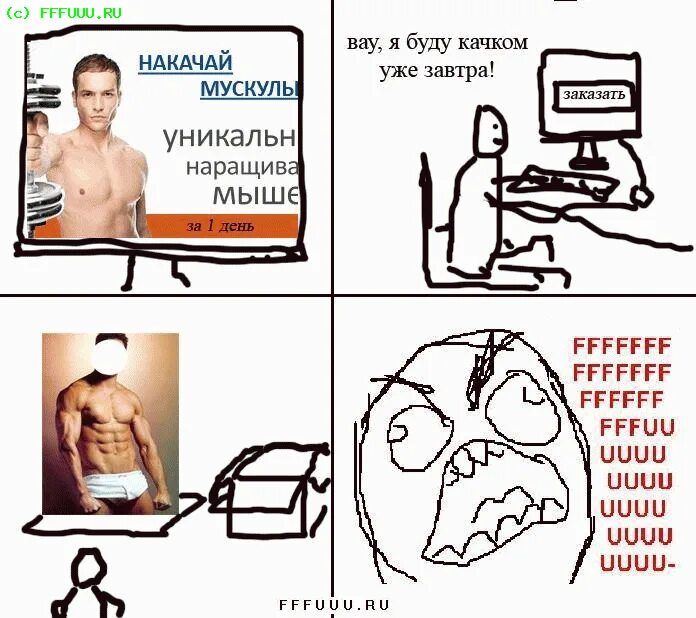 Какого быть качком. Плюсы и минусы быть качком. минусы быть качком. хочешь быть качком качайся. есть ли минусы быть качком.