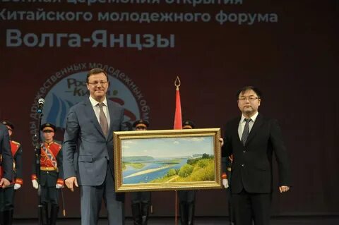 Волга янцзы