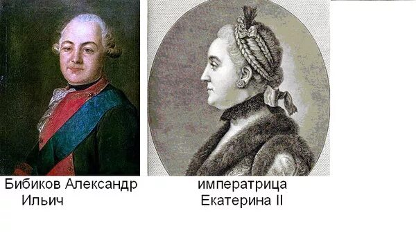 Бибиков при Екатерине 2. Путешествие Екатерины II по Волге. Бибиков генерал-аншеф. Путешествие Екатерины 2 в 1767.