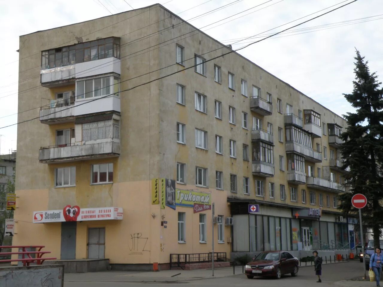 Дома у друзей тверь - блог Санатории Кавказа