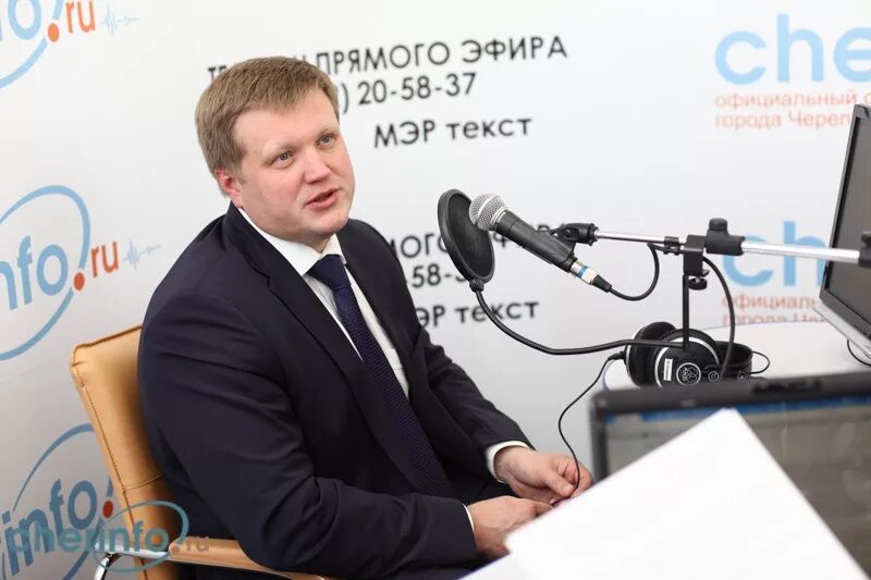 Имамеев мэр благовещенска. Эфир мэр. Эфир мэр. Эфир мэр. Мэры г.