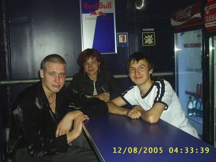 Дискотека 2005. Гоп дискотека. гопники на дискотеке. гопник в кафе. сельская дискотека 2005.