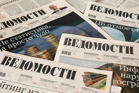 Сайт государственных сми