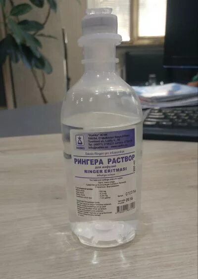 рингера раствор для инфузий аналоги
