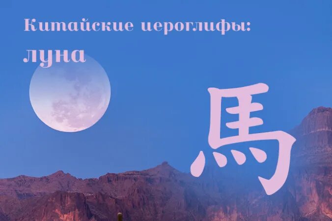 Имя которое означает луна. Луна имя на русском. Имя которое означает луна. Лунные имена. Фаза луны на 9 января 2002.