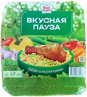 Курица со вкусом